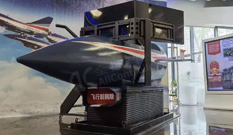 專業(yè)動感飛機(jī)模擬艙的內(nèi)部構(gòu)成